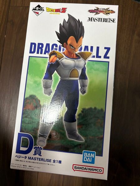ドラゴンボール VSオムニバスCROSS D賞 ベジータ MASTERLISE