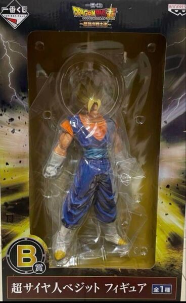 格安 ドラゴンボール 一番くじ 最強の戦士達 B賞 ベジット フィギュア 孫悟空 ベジータ ドラゴンボール超