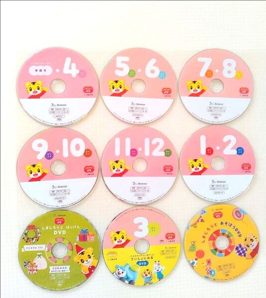 こどもちゃれんじ ぷち DVD