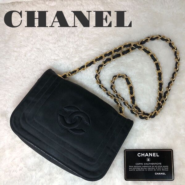 シャネル CHANEL ヴィンテージ チェーンショルダーバッグ ミニ サテン 黒