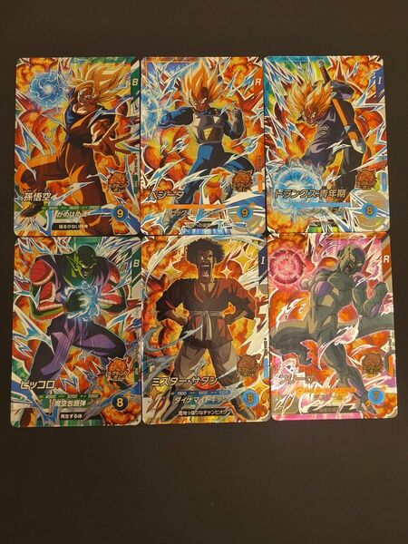 ドラゴンボールスーパーダイバーズ SDV4-PUR フルコンプセット