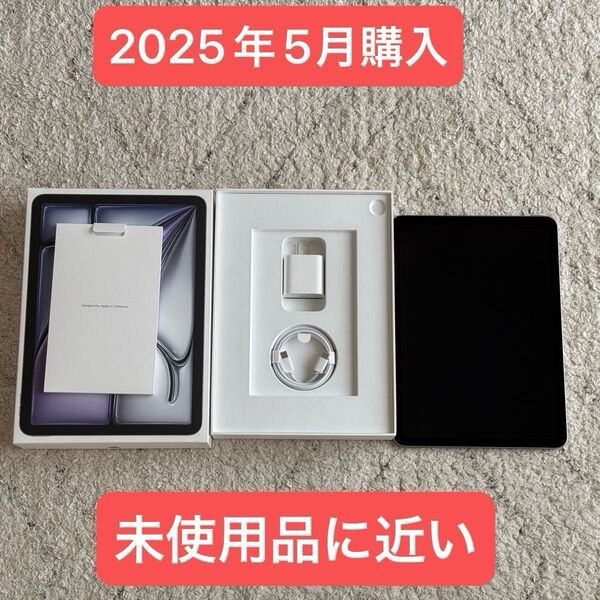iPad Air11インチ(M2)Wi-Fiモデル 128GB スペースグレイ +ガラスフィルム+ESRケース付き 超美品