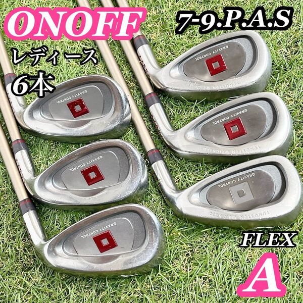 希少!ONOFF オノフ レディース アイアンセット 6本 FLAX A 右