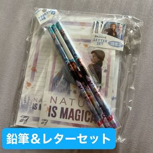アナ雪 レターセット&鉛筆3本セット