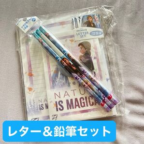 ディズニーアナと雪の女王2 レターセット&かきかた鉛筆