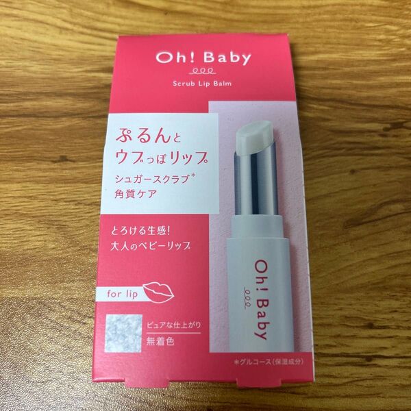 ハウスオブローゼ Oh!Baby スクラブリップバーム 無色 4g