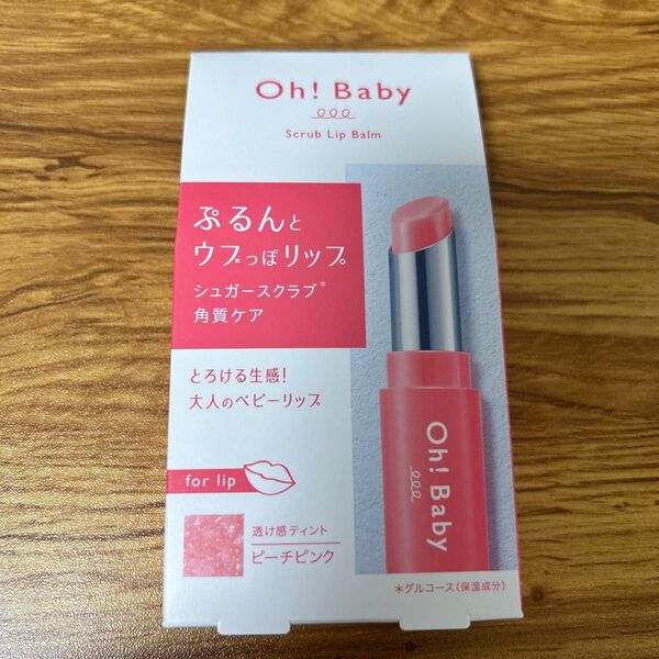 ハウスオブローゼ Oh!Baby スクラブリップバーム ティント 4g