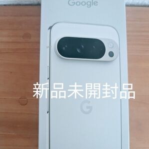 【新品未開封】 Google Pixel 9pro Porcelain 128GB SIMフリー
