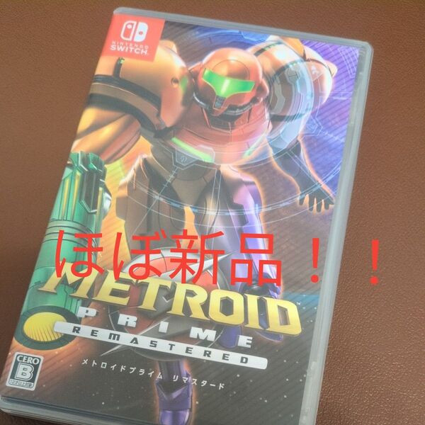 【Switch】 メトロイドプライム リマスタード