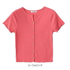 PARK GIRL トップス リブ フリル コーラルピンク