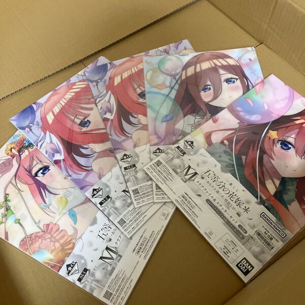 五等分の花嫁 一番くじ M賞 クリアファイル&ステッカーセット×5個