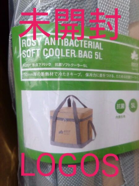 ロゴス LOGOS ROSY 氷点下パック抗菌ソフトクーラーバッグ 5L(350ml缶が6缶入る)断熱材10mm
