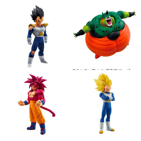 一番くじ ドラゴンボール A賞B賞D賞ラストワン賞セット