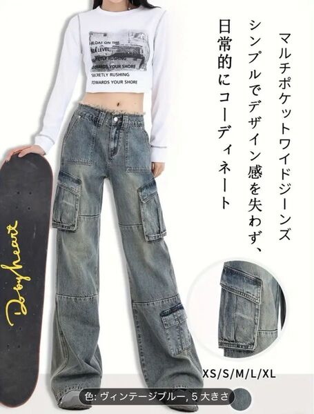 青デニムグランジ立体ポケット付きカーゴワイドパンツXS〜Sの方向けサイズ 1度のみ着用洗濯済み 韓国 ストリート y2k