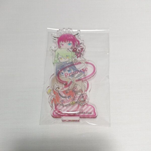 中古品 hololive ホロライブ はぐみーつ 積みアレンジ アクリルスタンド EN Promise
