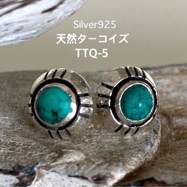 天然ターコイズピアスペアsilver925 ピアス アクセサリー シルバー シルバー925 旅の御守り