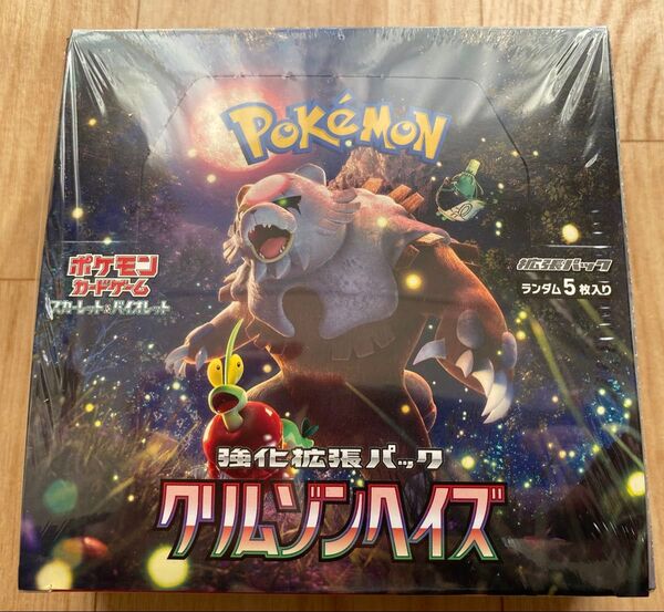ポケモンカード スカーレット&バイオレット 強化拡張パック クリムゾンex BOX シュリンク付き