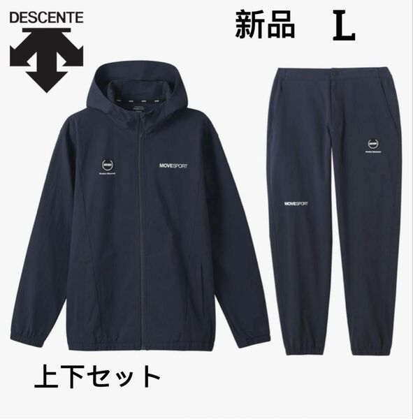 新品 デサント ジャケット ジョガーパンツ 上下セット 接触冷感 ストレッチ ゴルフウェア Lサイズ