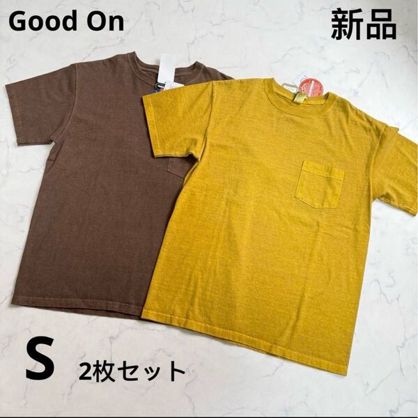 新品 Good On グッドオン ポケットTシャツ 無地 綿100% 2枚セット