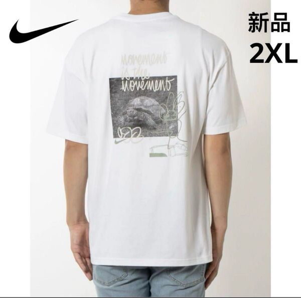 新品 NIKE メンズ 半袖Tシャツ ナイキ NSW 綿100% 2XLサイズ