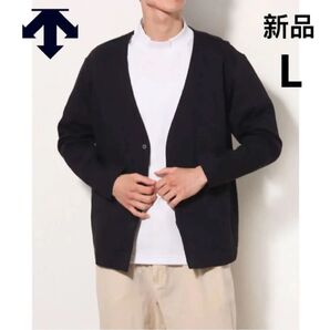 新品 DESCENTE メンズ ライフスタイル ウェア カーディガン 無地 黒 Lメンズ