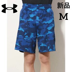新品 アンダーアーマー メンズ ジャージハーフパンツ 吸汗速乾 Mサイズ