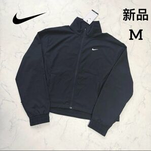 新品 NIKE レディース トレーニング ウェア アウター ウーブン ジャケット ブラック 軽量 Mサイズ