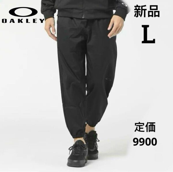 新品 オークリー メンズ スウェット パンツ ロングパンツ Lサイズ