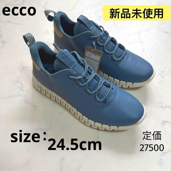 新品未使用 ECCO エコー ウィメンズ スニーカー 本革 24.5cm