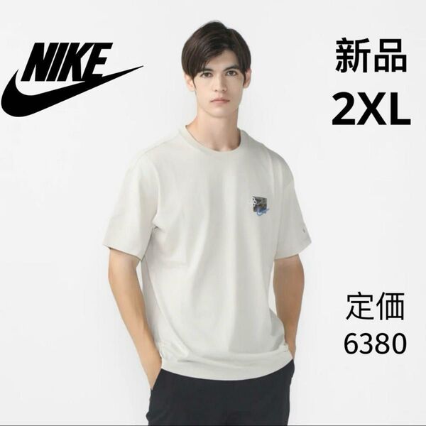 新品 NIKE メンズ 半袖Tシャツ ナイキ NSW 綿100% 2XLサイズ