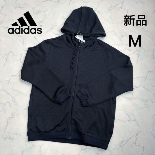 新品 アディダス adidas ニット フルジップパーカー フーディ ブラック Mサイズ