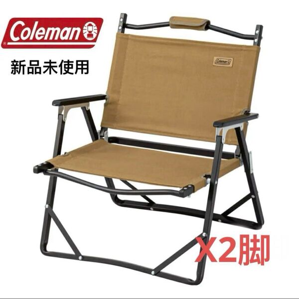 新品未使用 コールマン キャンプ チェア コンパクトフォールディングチェア 2脚セット アウトドア 軽量