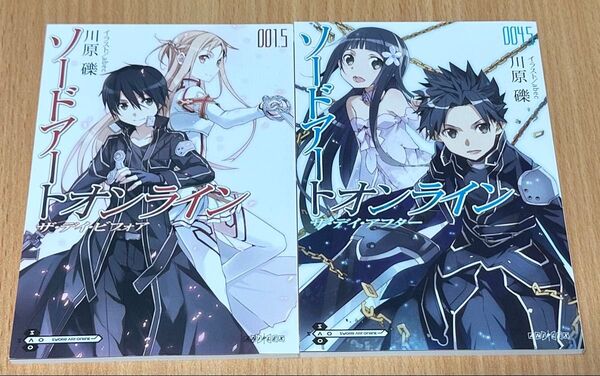 ソードアートオンライン Blu-ray書き下ろし特典小説「ザ・デイ・ビフォア」&「ザ・デイ・アフター」セット