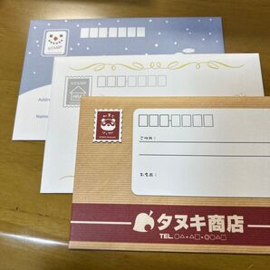 任天堂 どうぶつの森 レターセット