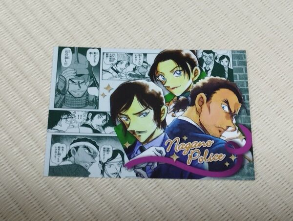 青山剛昌ふるさと館 劇場版 名探偵コナン オリジナルカード 隻眼の残像