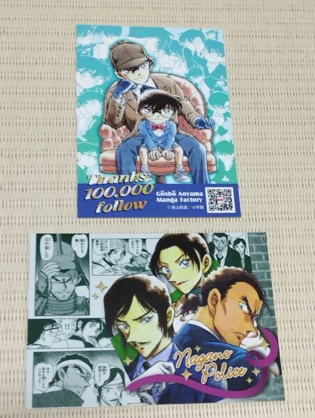 青山剛昌ふるさと館 名探偵コナン 隻眼の残像 Xフォロワー10万人記念 オリジナルカード