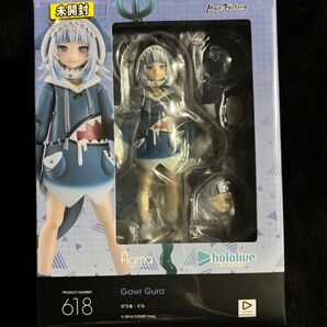 未開封 figma ホロライブプロダクション がうる ぐら