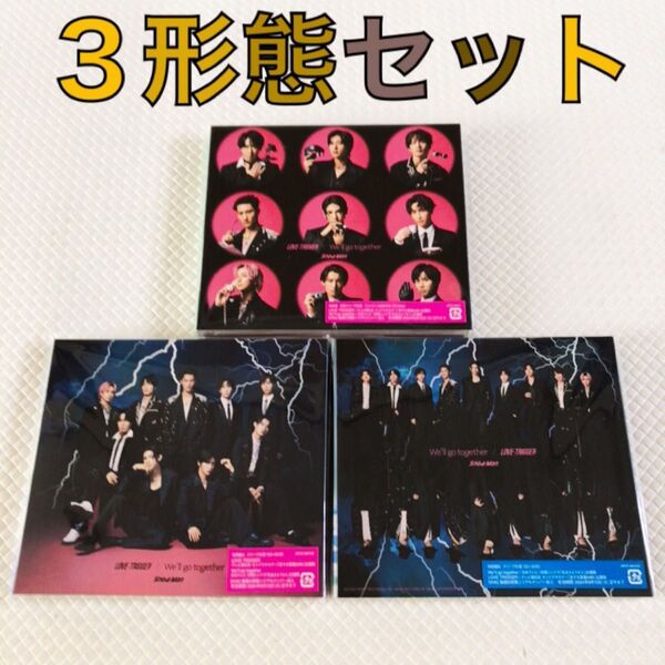 【3形態セット】Snow Man『LOVE TRIGGER』 外袋付き c2600d
