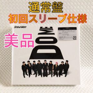 美品【通常盤〈初回スリーブ仕様、フォトブック30P付き〉】 Snow Man『i DO ME』 アルバム 外袋付き cf900