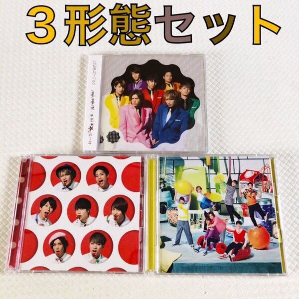 【3形態セット】 ジャニーズWEST『スタートダッシュ』 WEST. c2585d