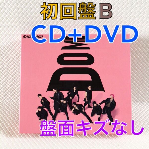 【初回盤B〈CD+DVD〉】Snow Man『i DO ME』 アルバム s2118b