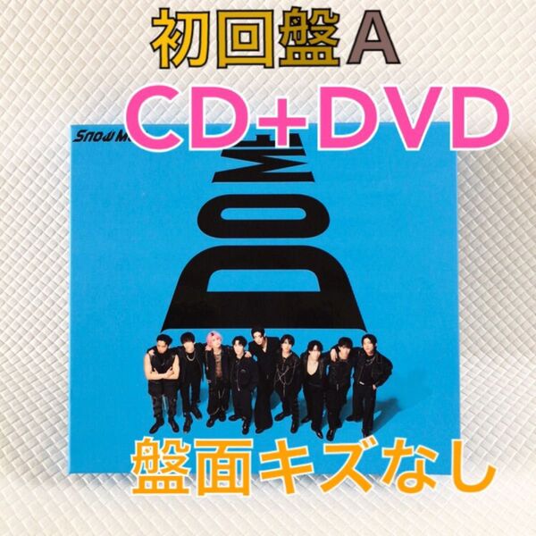 【初回盤A〈CD+DVD〉】Snow Man『i DO ME』 アルバム s2118a