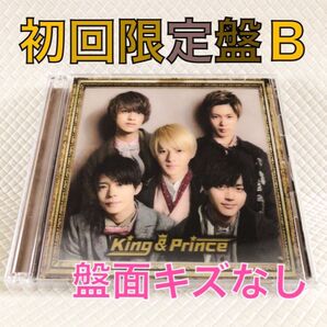 【初回限定盤B】King & Prince『King & Prince』1stアルバム CD2枚組 cf939