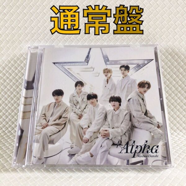 【通常盤】なにわ男子『+Alpha』 アルバム w1150c