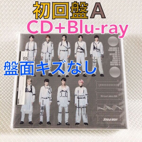 【初回盤A】Snow Man『Snow Labo.s2』〈CD+Blu-ray〉 s2109c