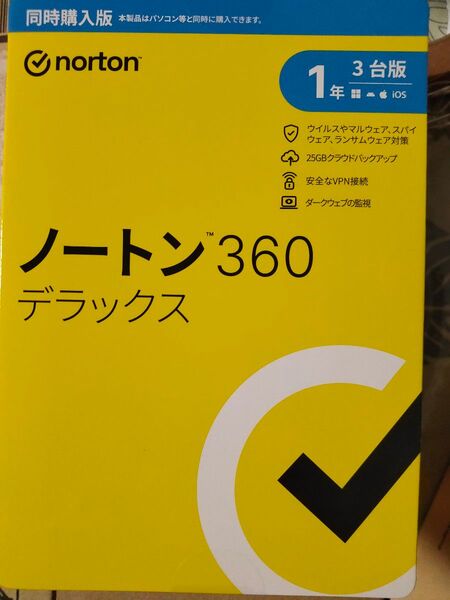 ノートン360デラックス 1年 3台版 同時購入版
