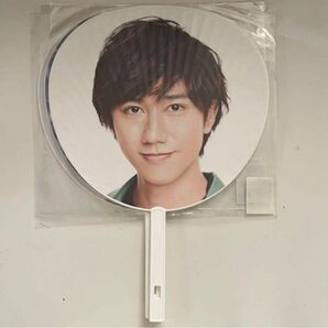 SnowMan 阿部亮平 うちわ 2019