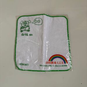 タオル 大倉忠義 100回泣くこと supereight super eight