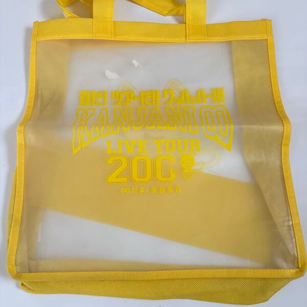 関ジャニ supereight super eight バッグ 2008 夏
