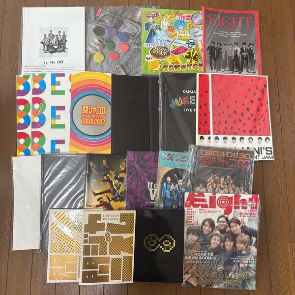関ジャニ supereight super eight パンフレット 写真集